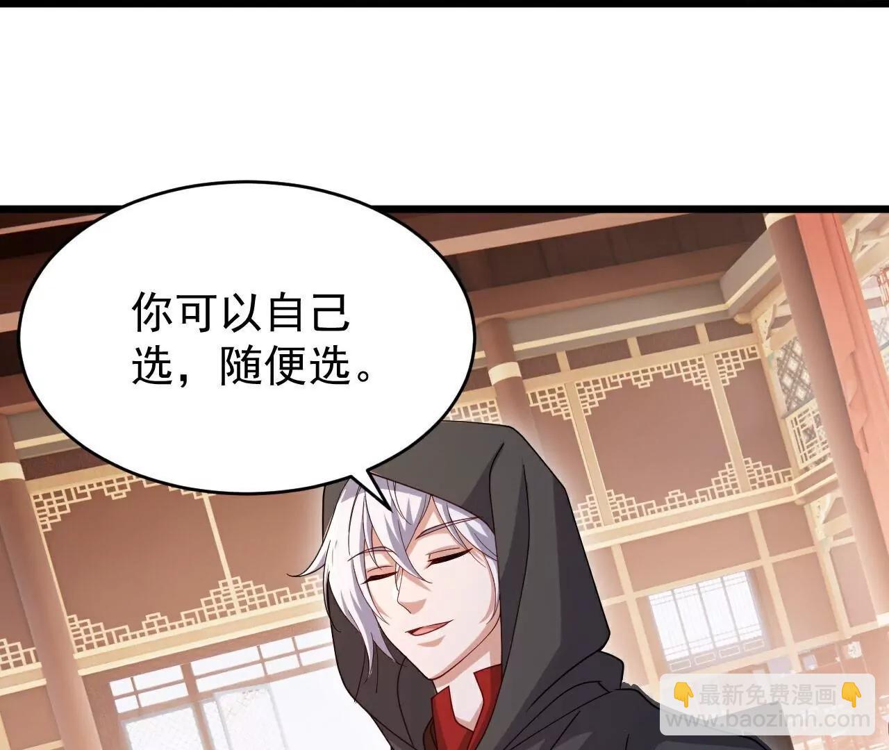 第780话  斗丹48