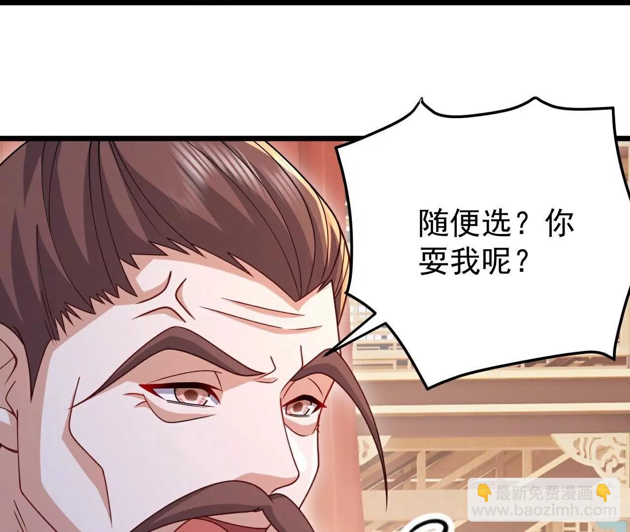 第780话  斗丹54