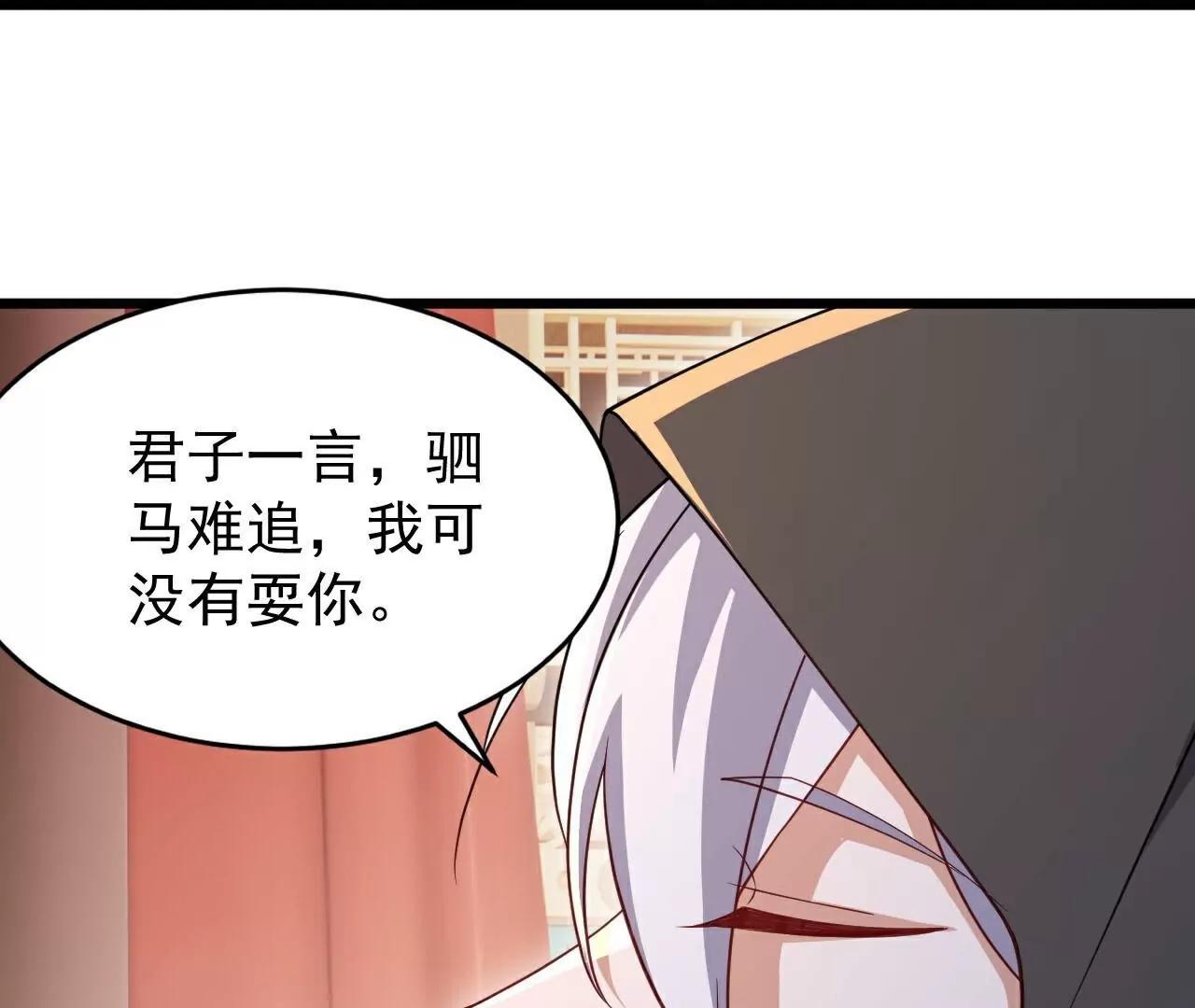 第780话  斗丹56