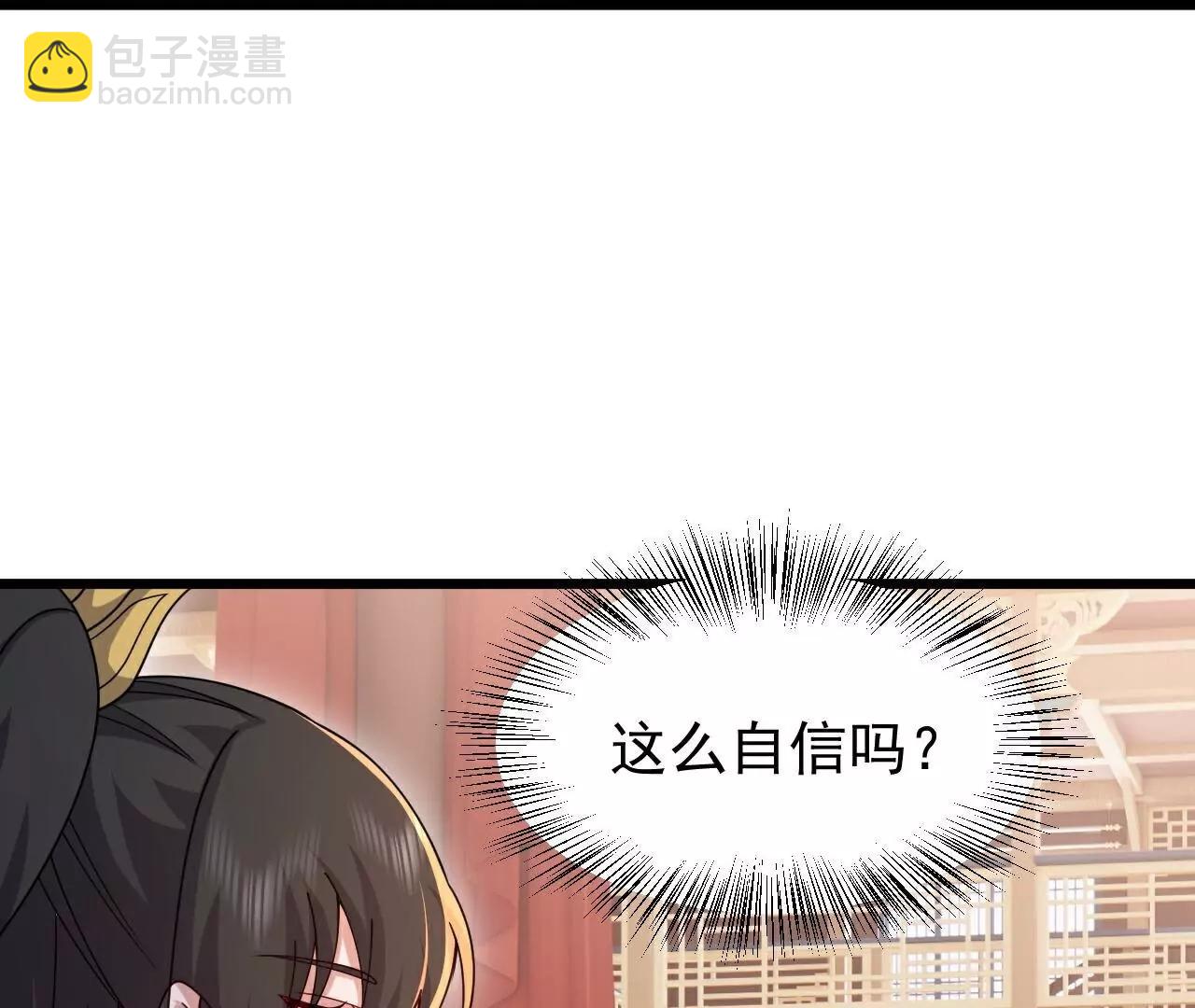第780话  斗丹58
