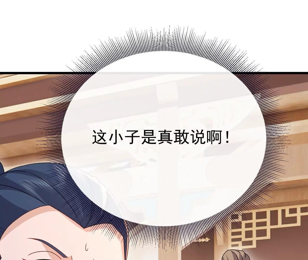 第780话  斗丹6