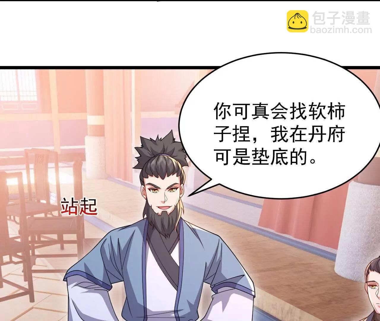 第780话  斗丹64