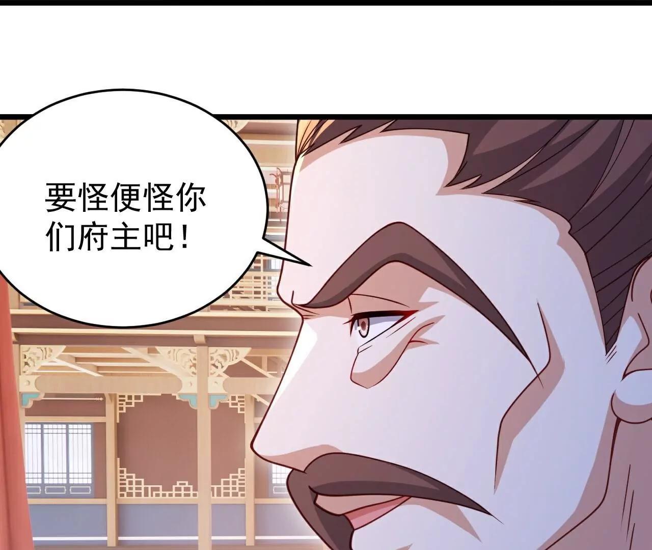 第780话  斗丹66