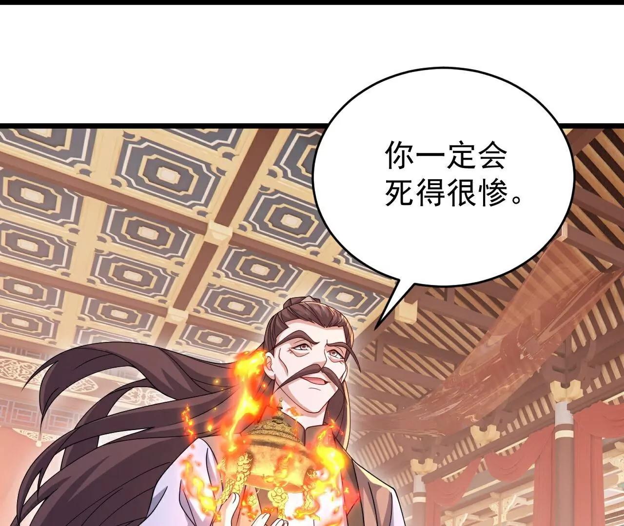 第780话  斗丹70
