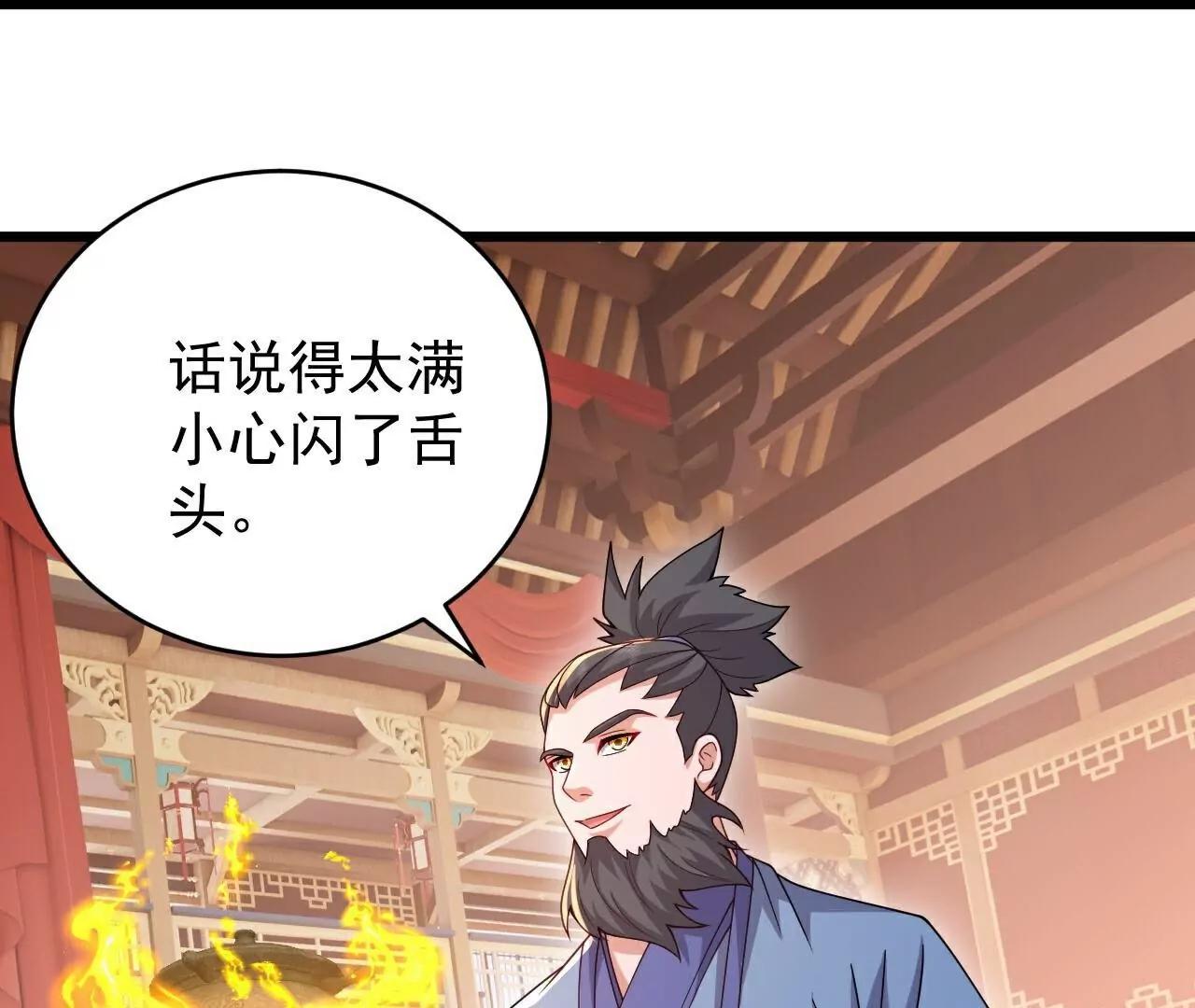 第780话  斗丹72