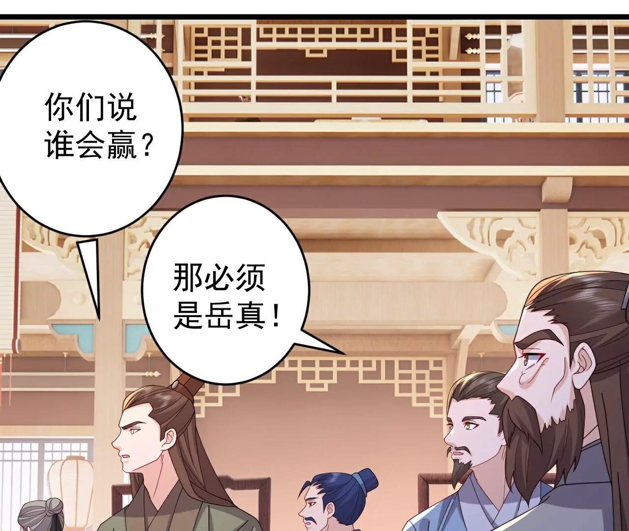 第780话  斗丹76