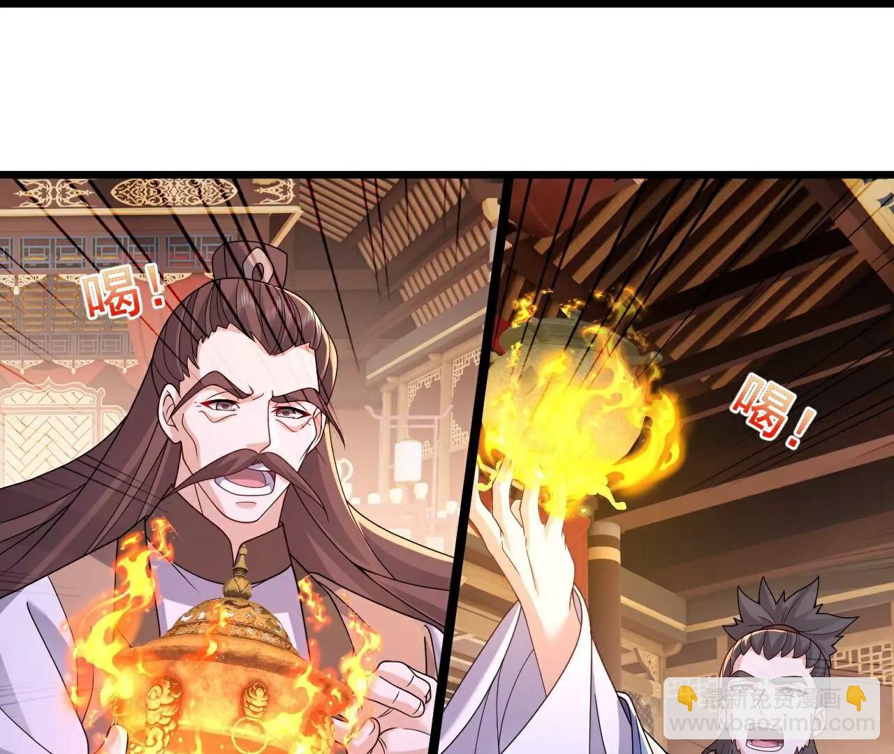 第780话  斗丹78