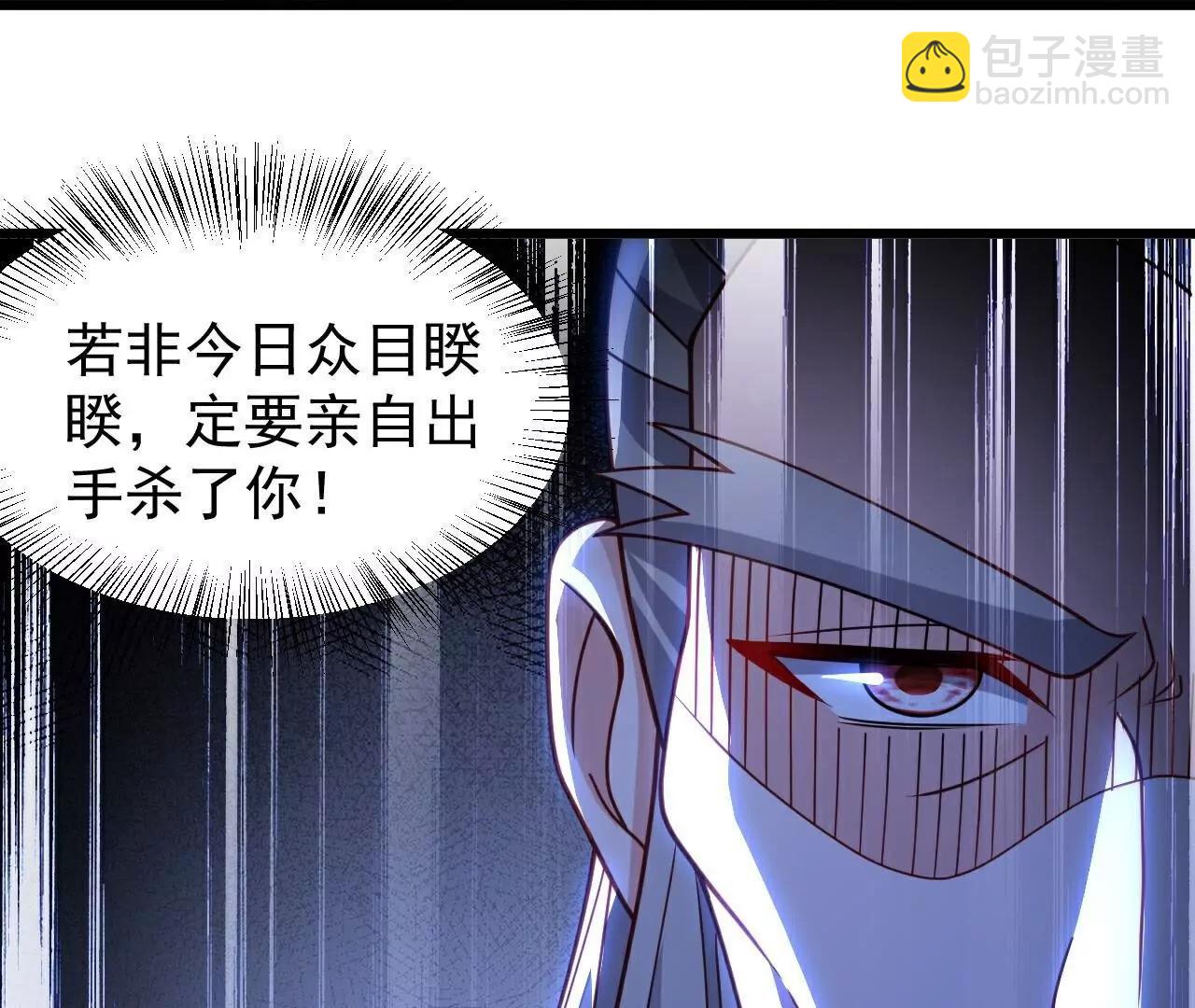 第780话  斗丹82