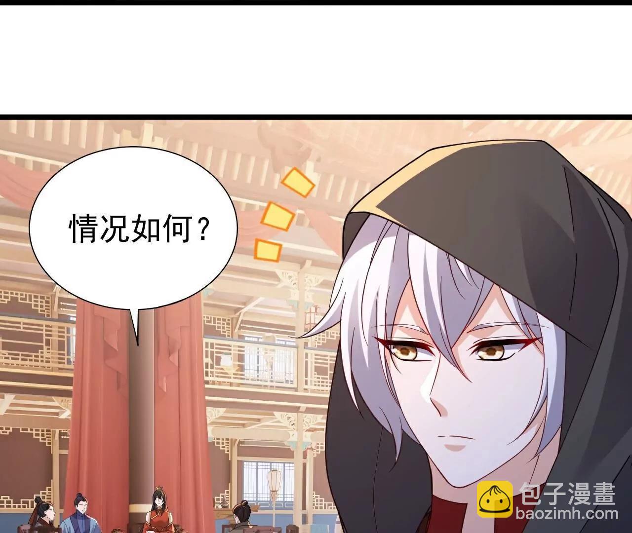 第780话  斗丹87