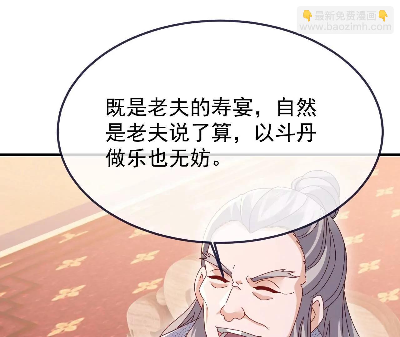 第780话  斗丹9
