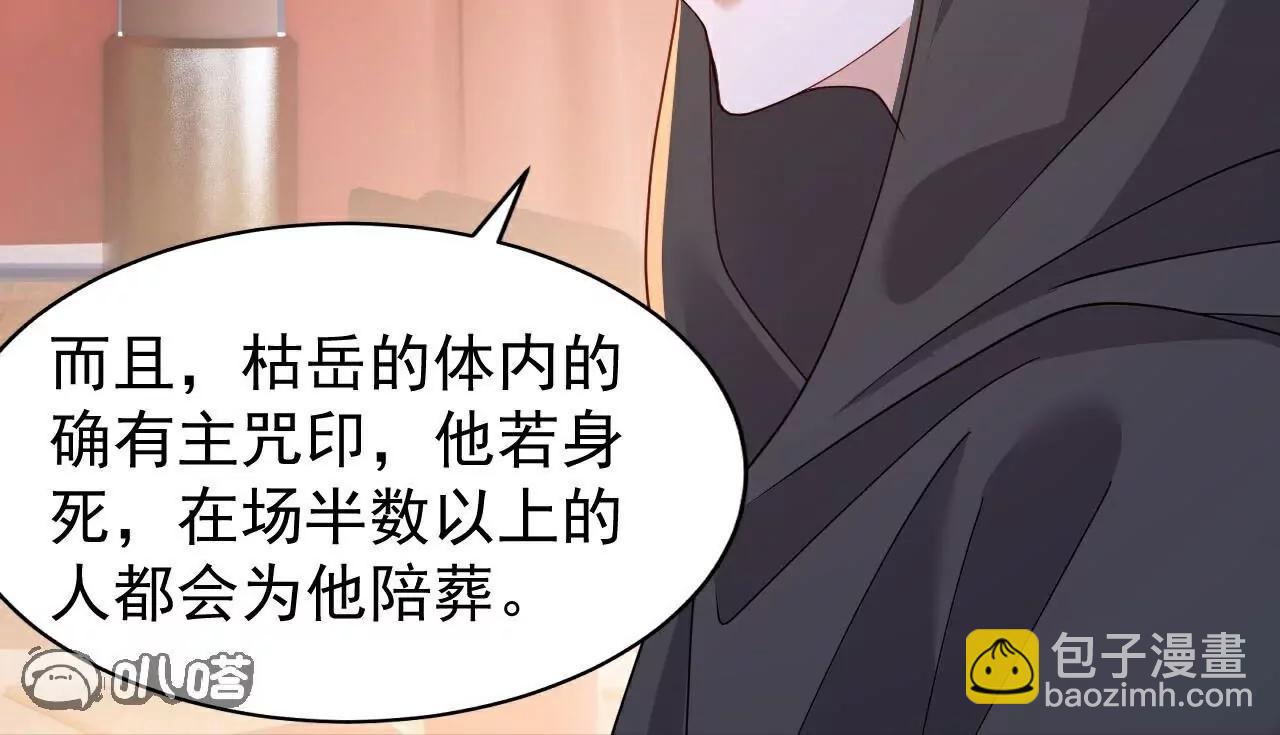 第780话  斗丹90