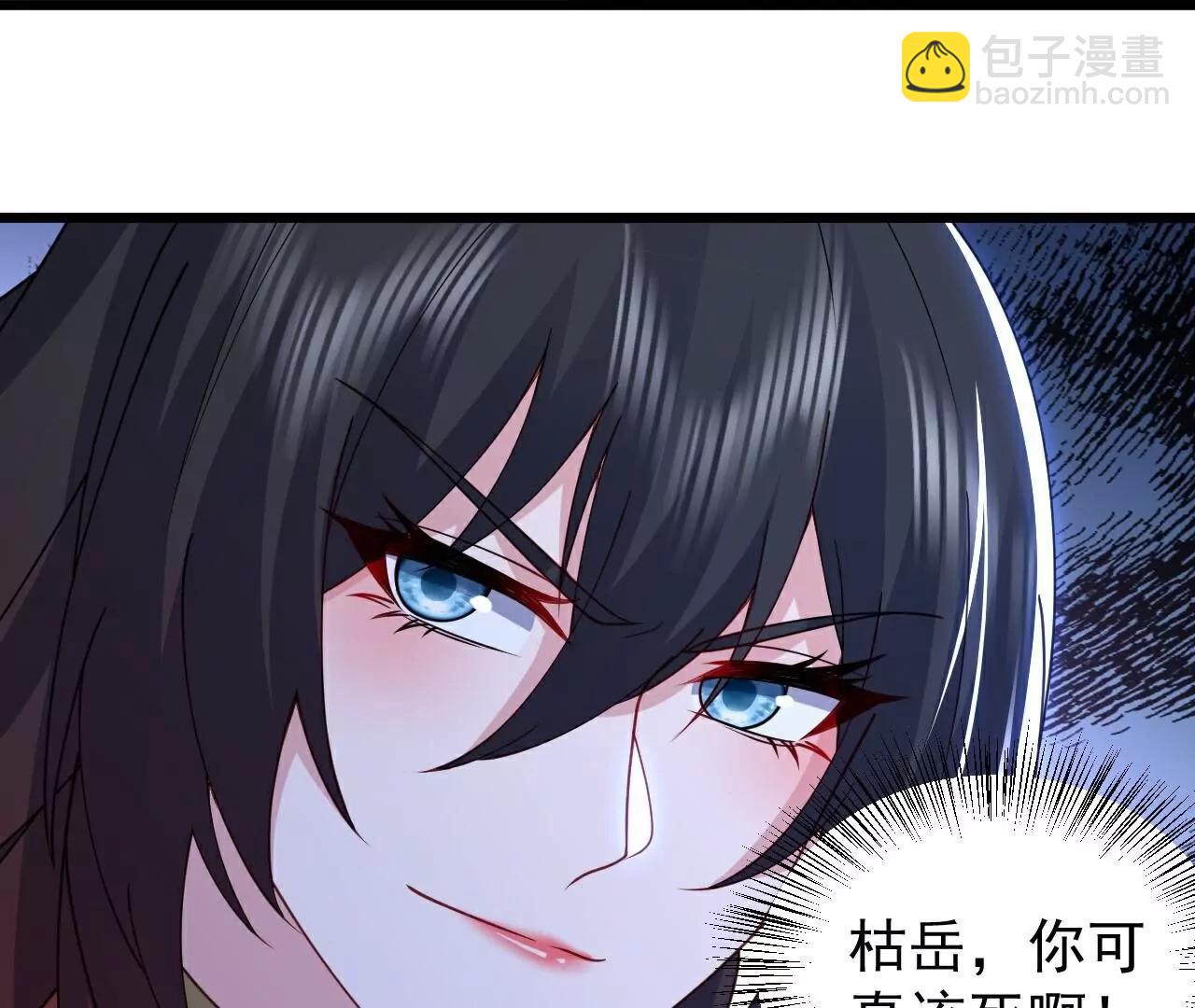 第780话  斗丹91