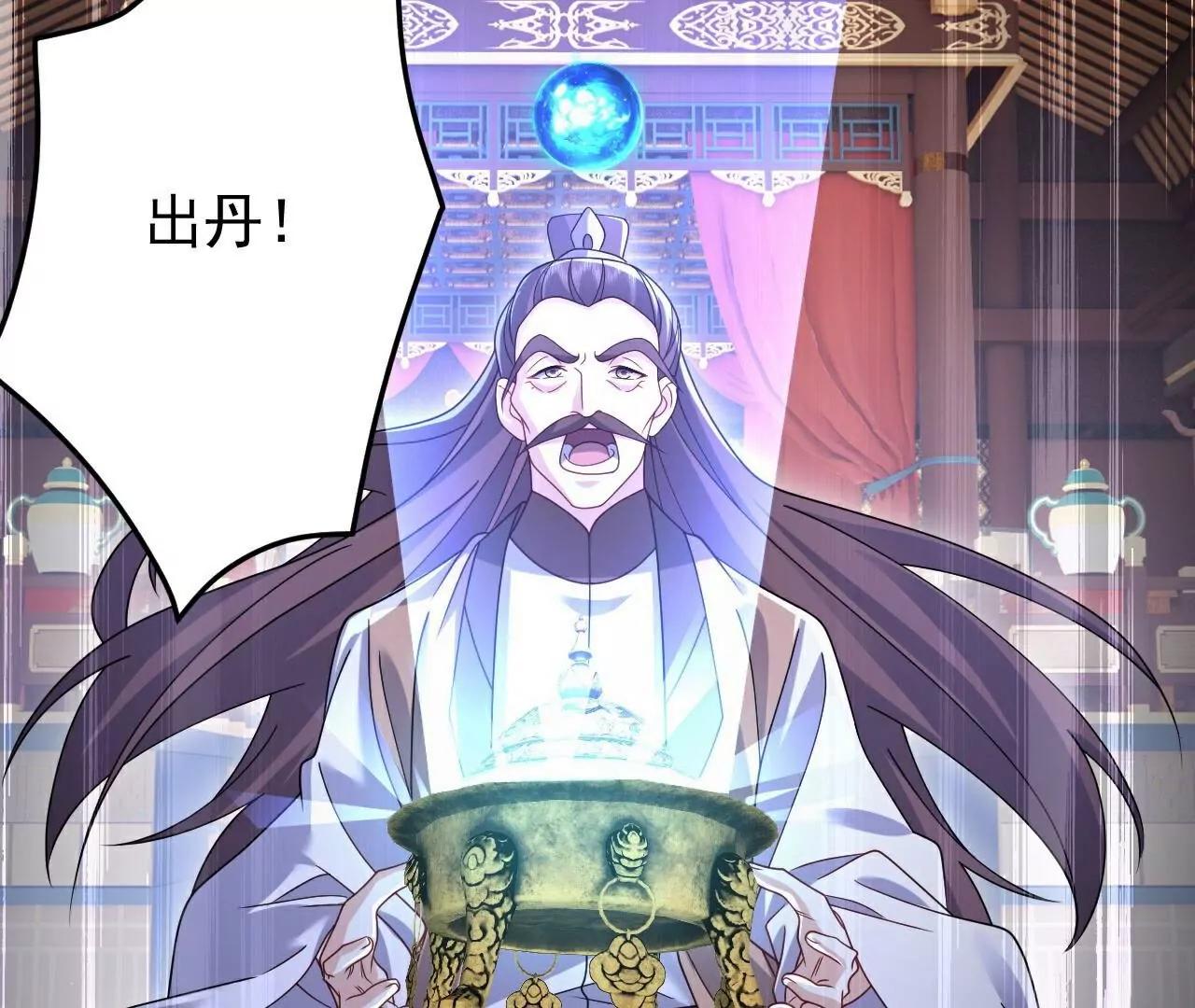 第780话  斗丹96