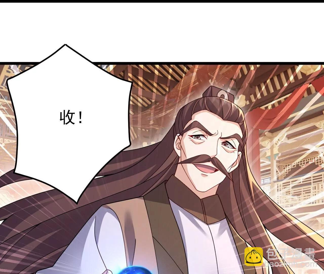 第780话  斗丹98
