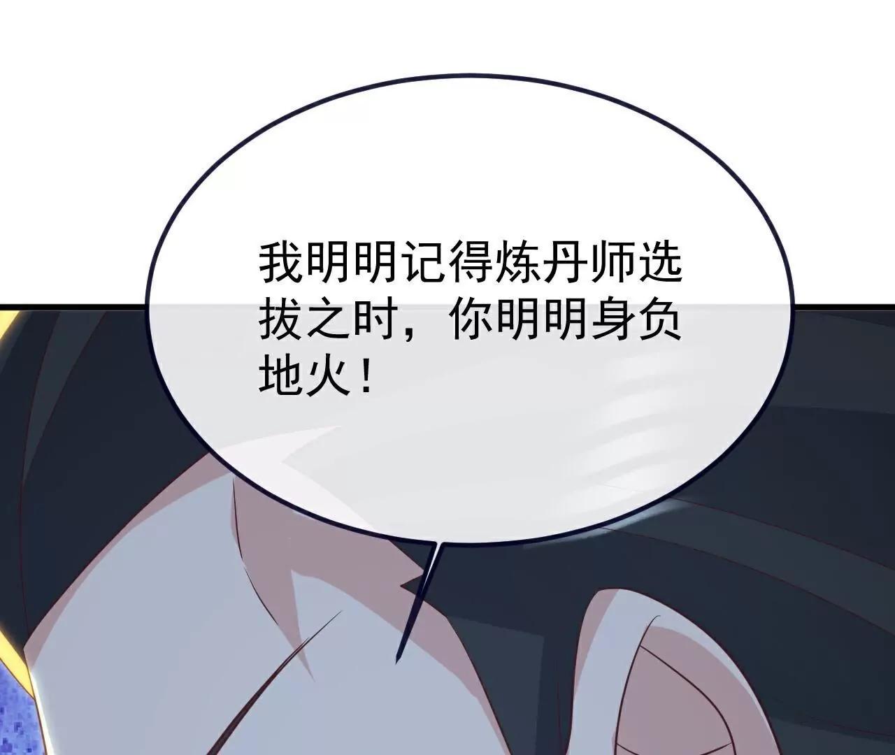 第781话  比试结果100