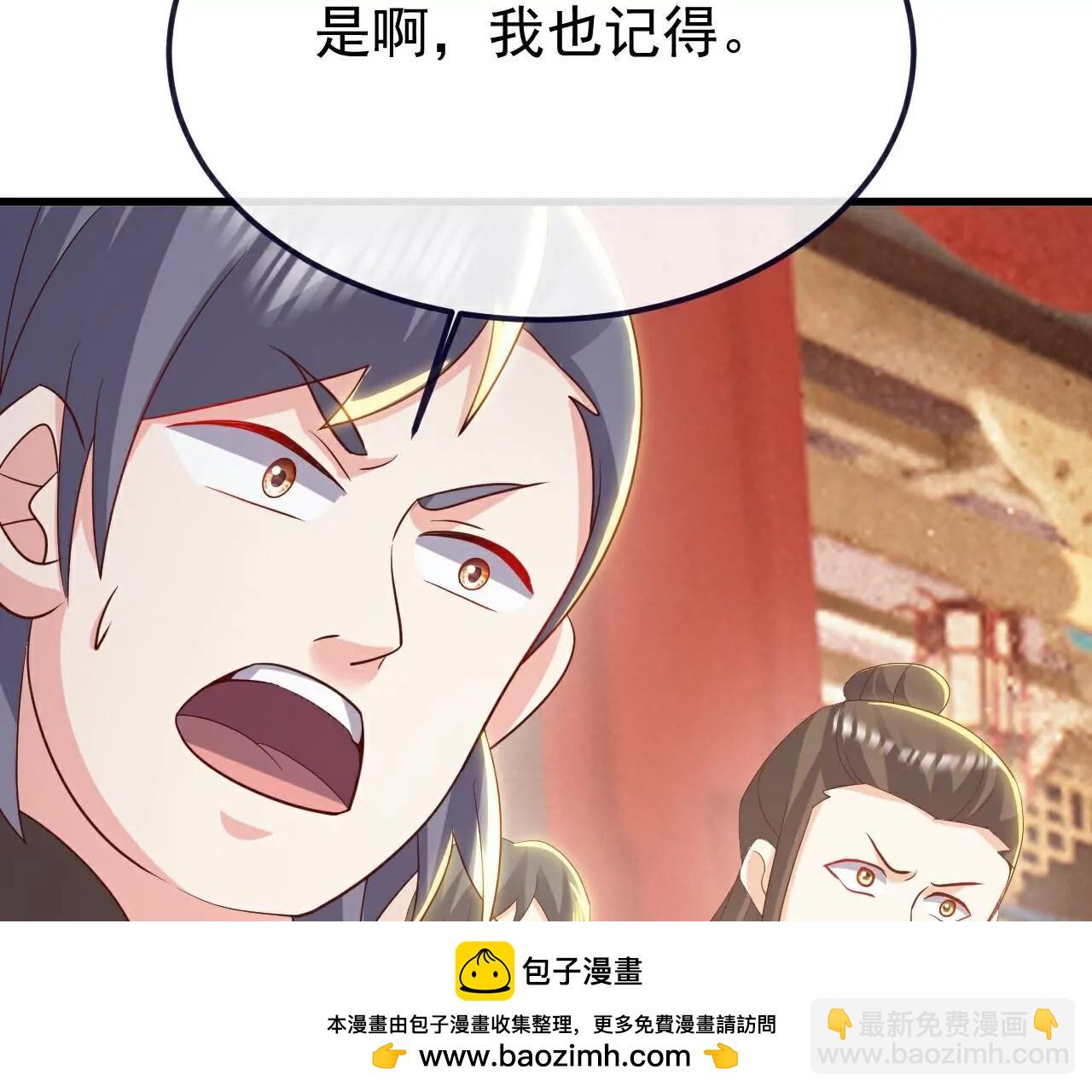 第781话  比试结果107