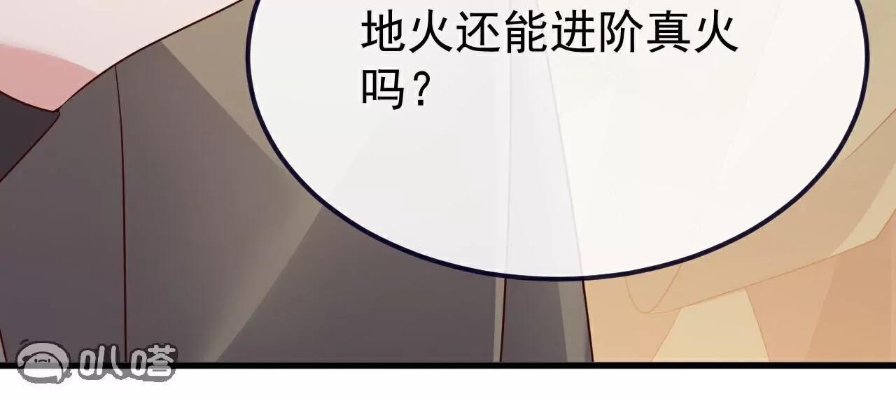 第781话  比试结果109
