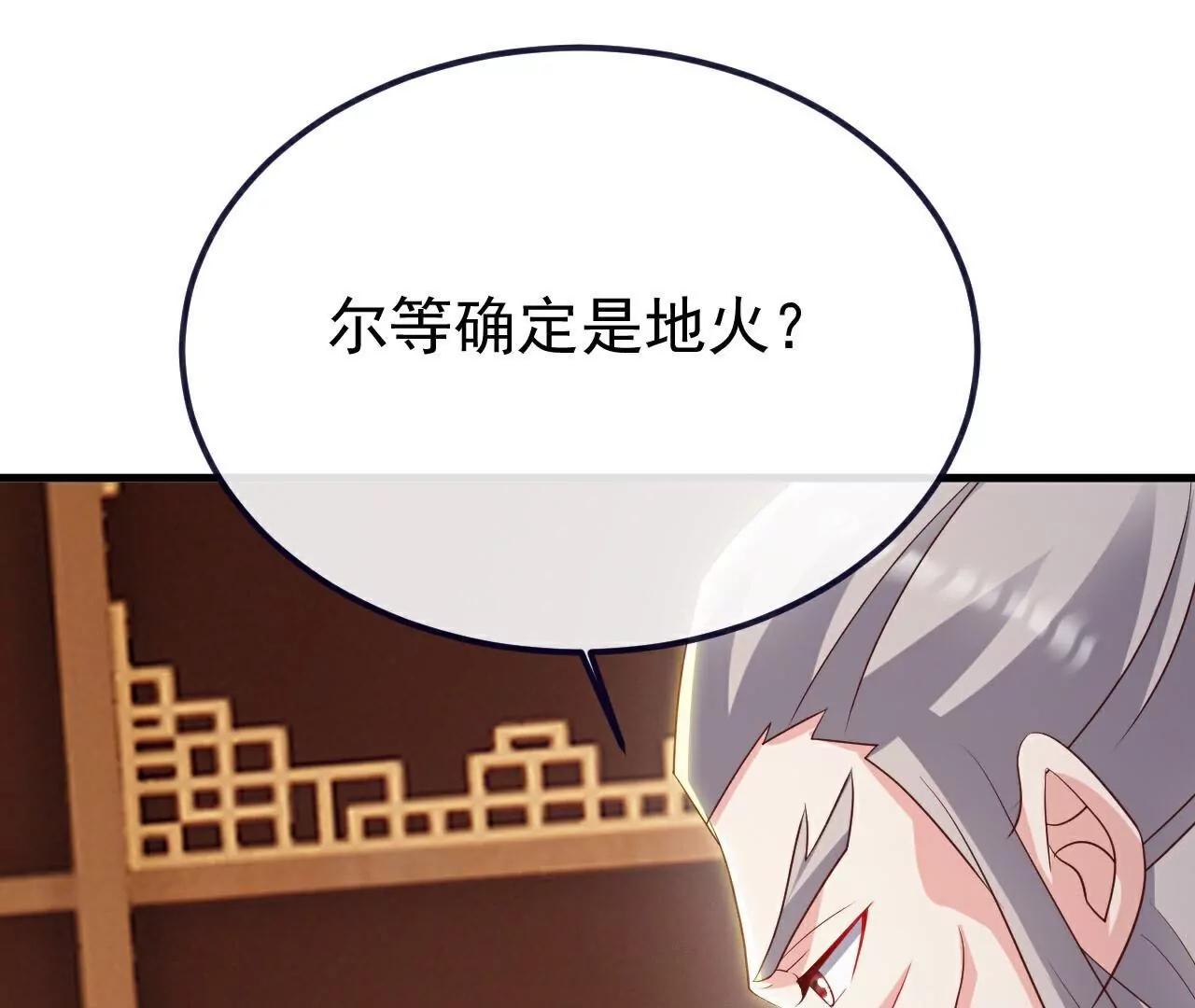 第781话  比试结果110