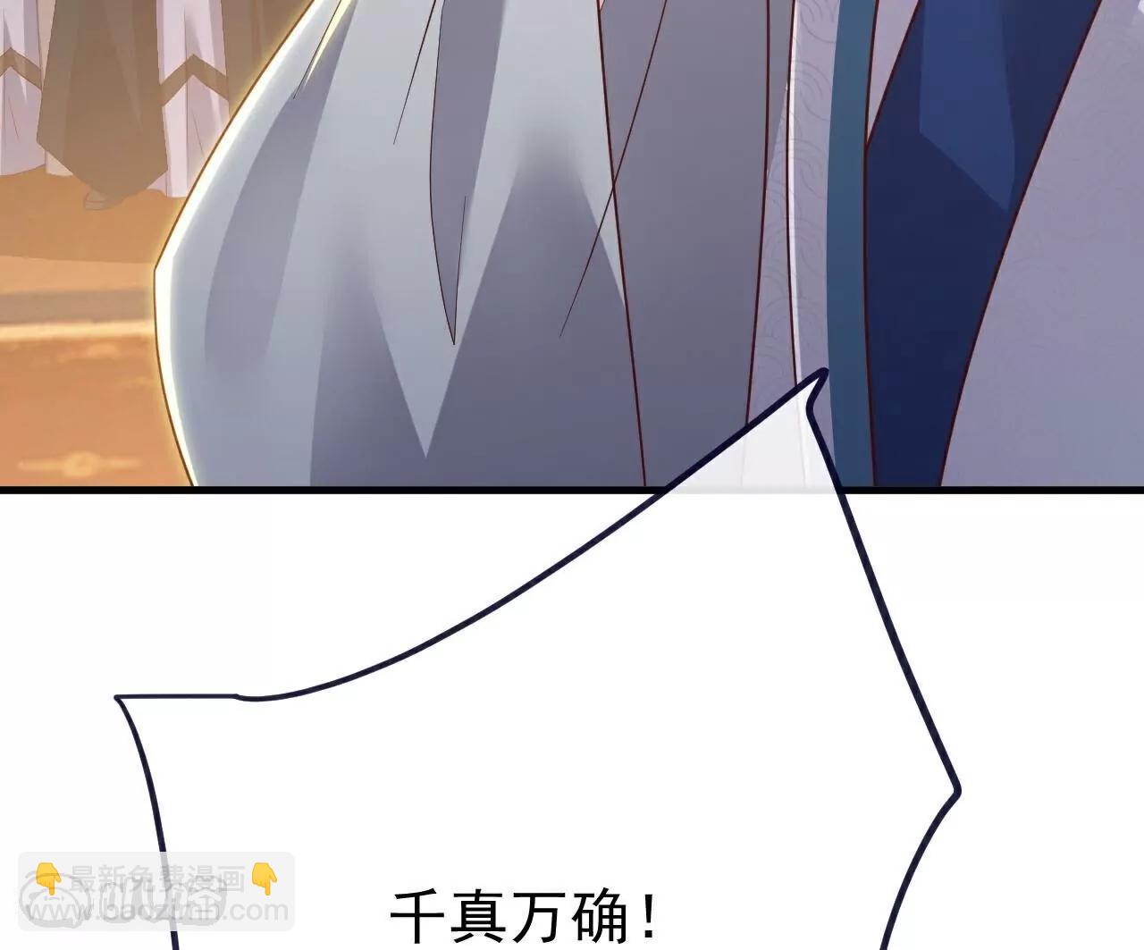 第781话  比试结果112