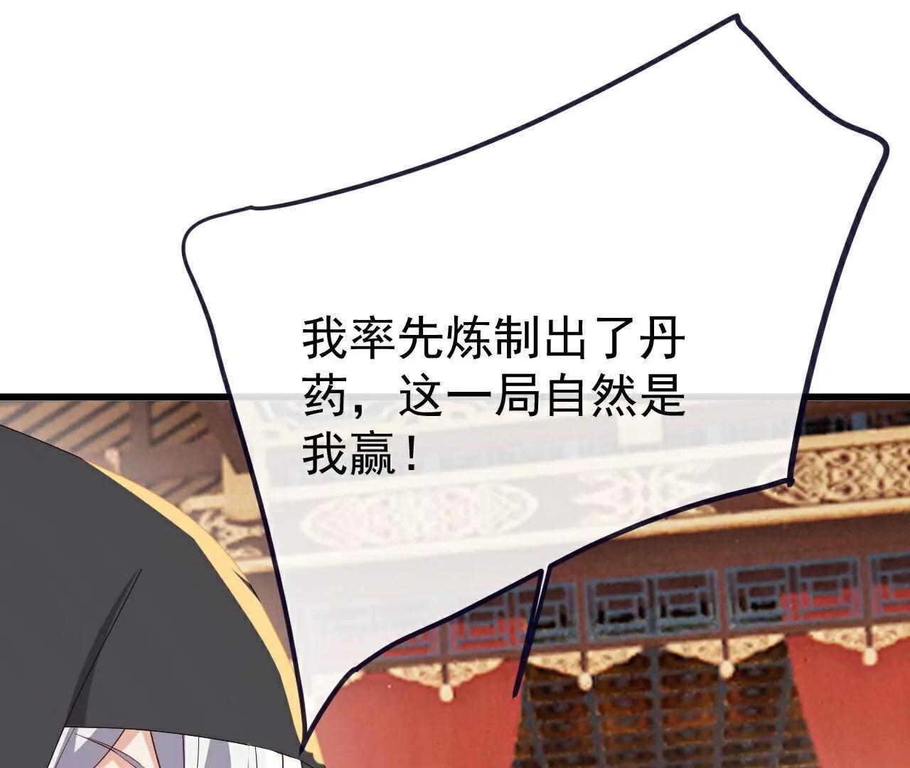第781话  比试结果12
