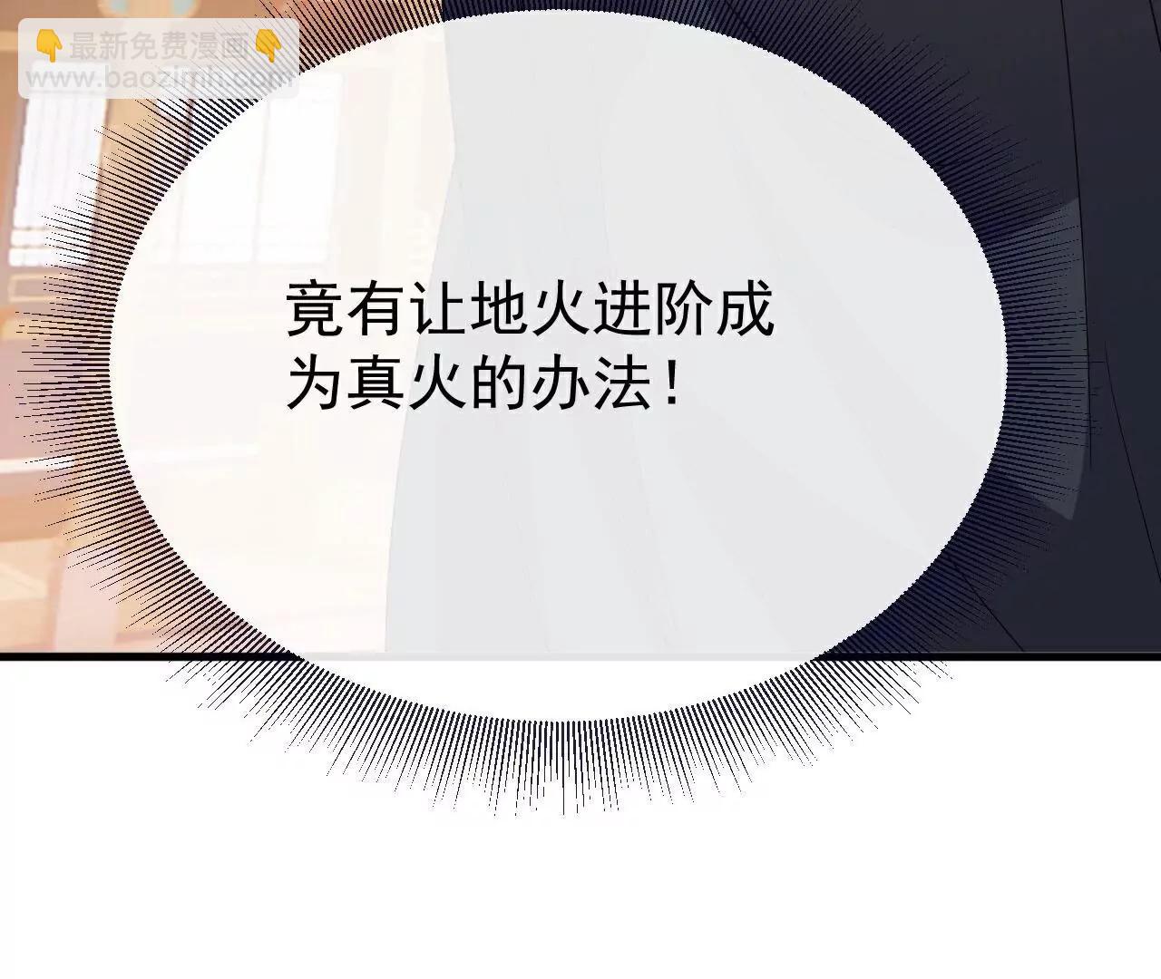 第781话  比试结果122