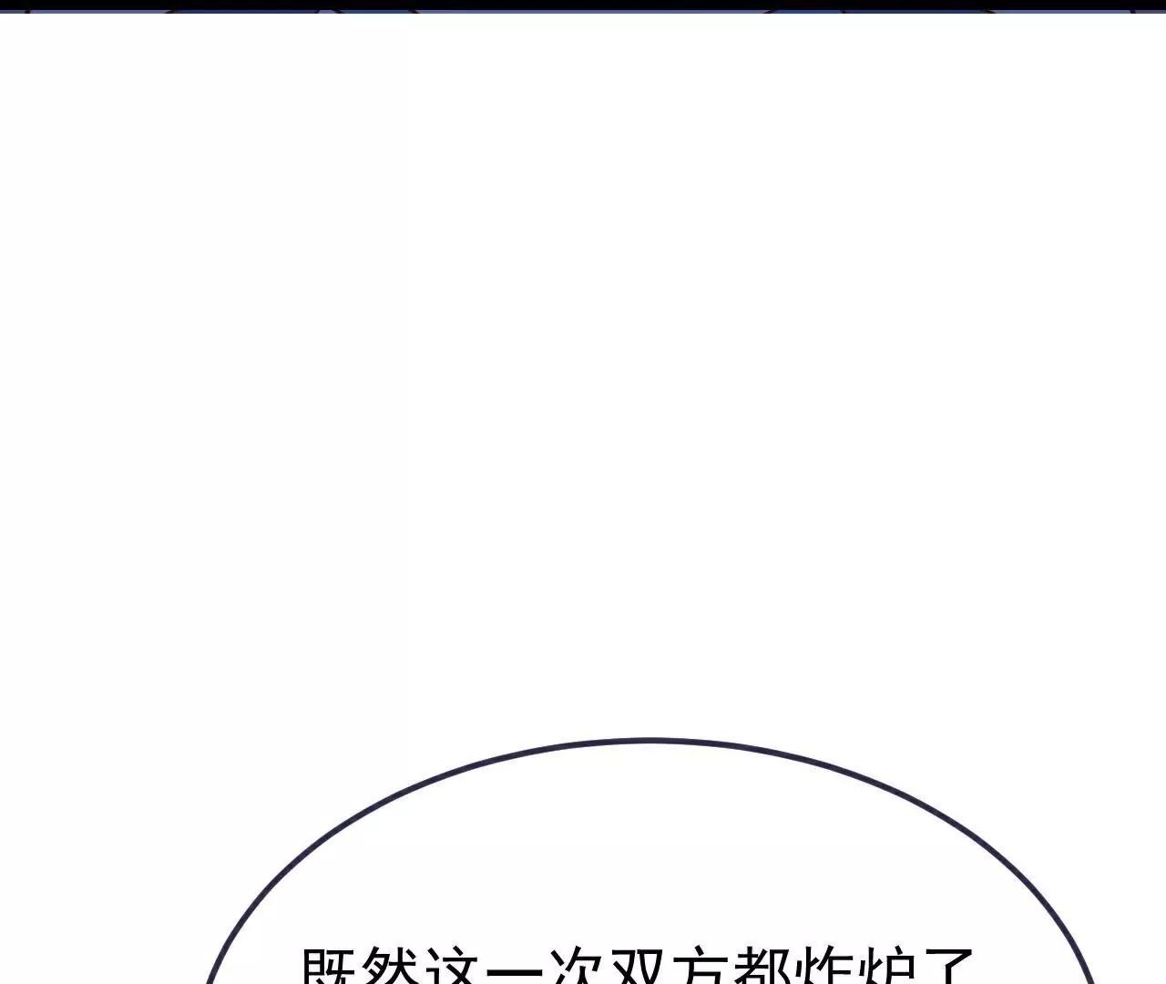 第781话  比试结果139