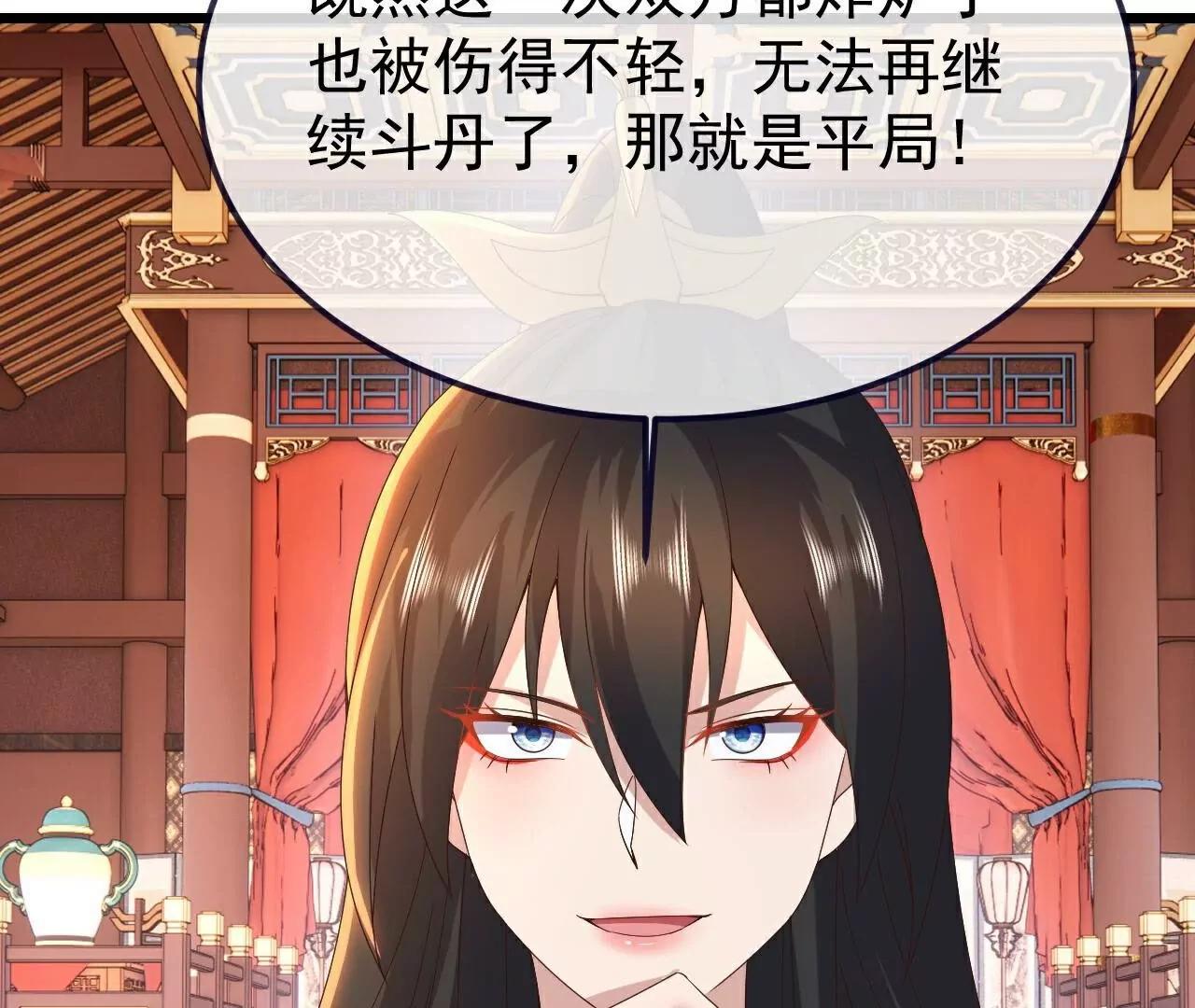 第781话  比试结果140