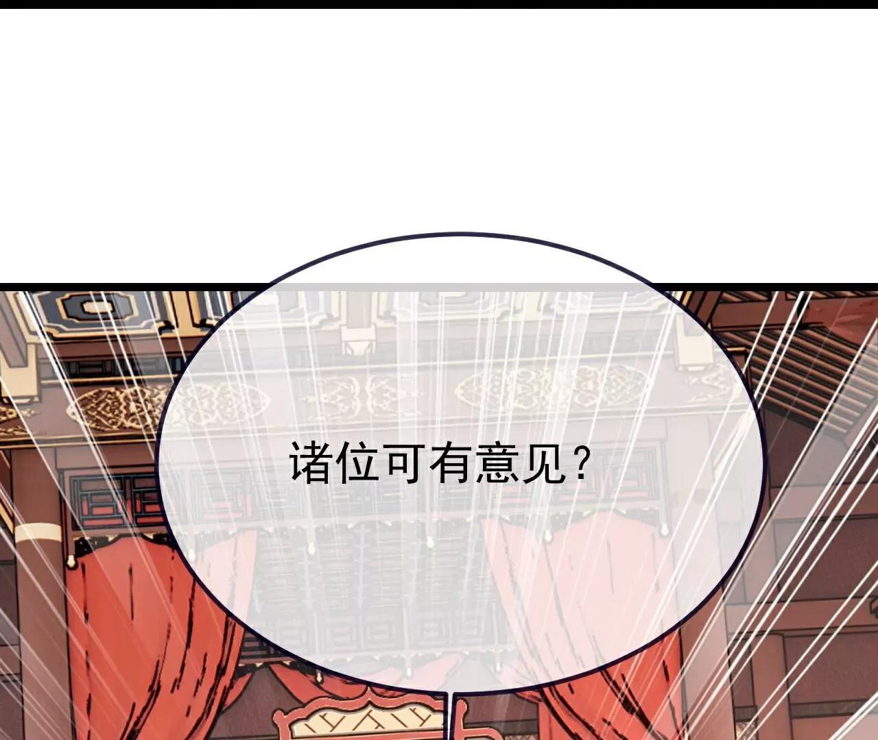 第781话  比试结果143