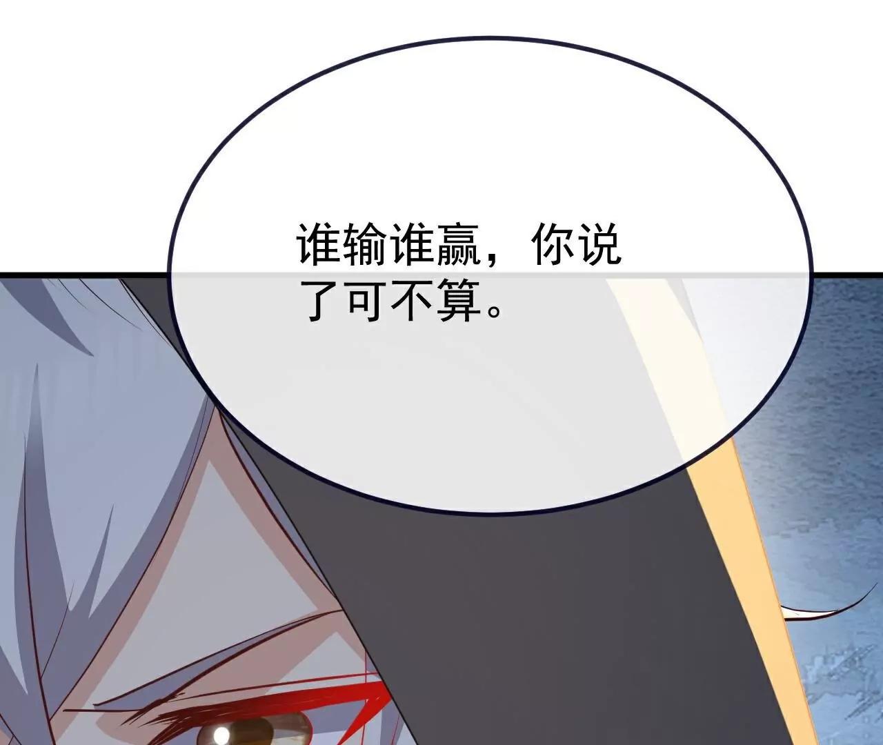 第781话  比试结果15
