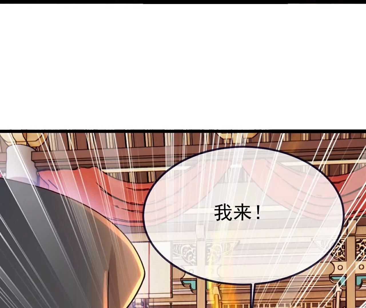 第781话  比试结果152