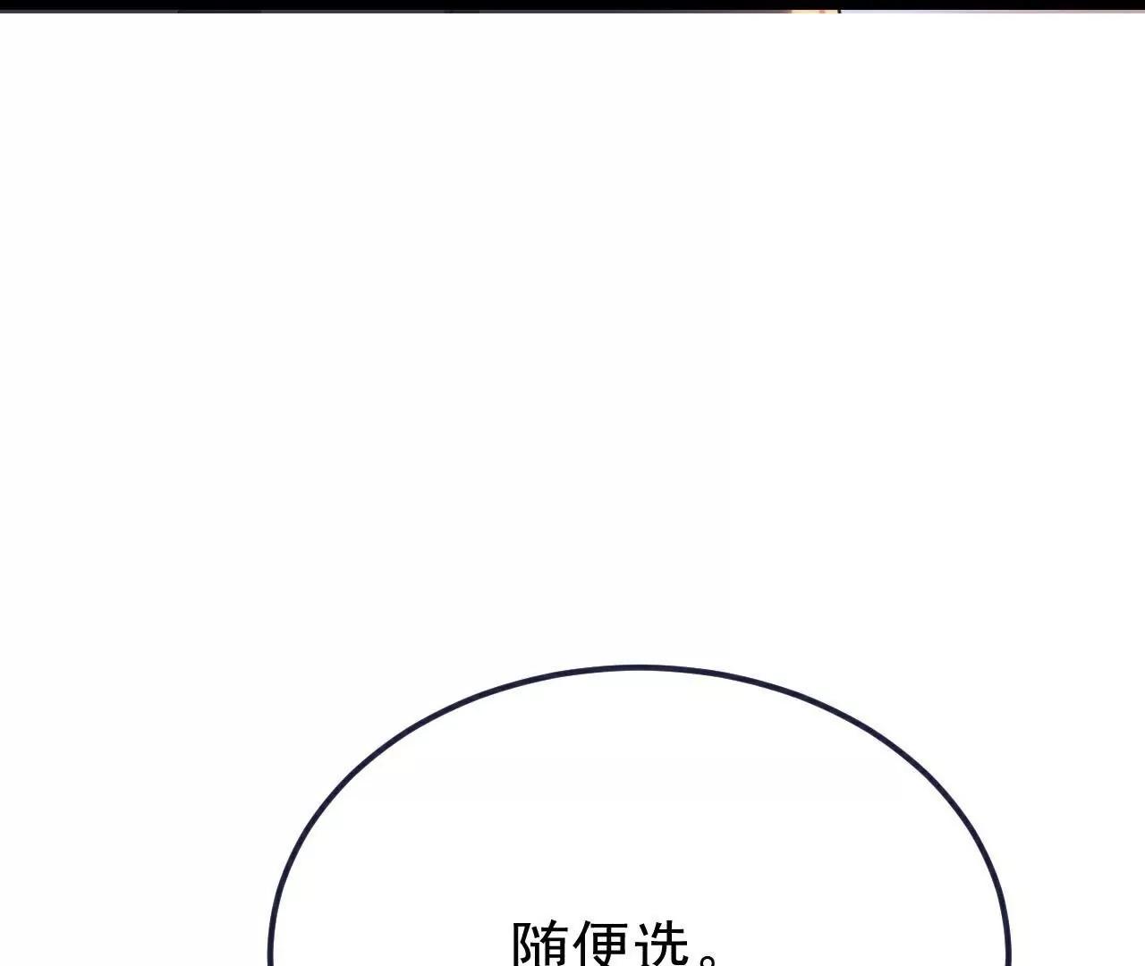 第781话  比试结果159