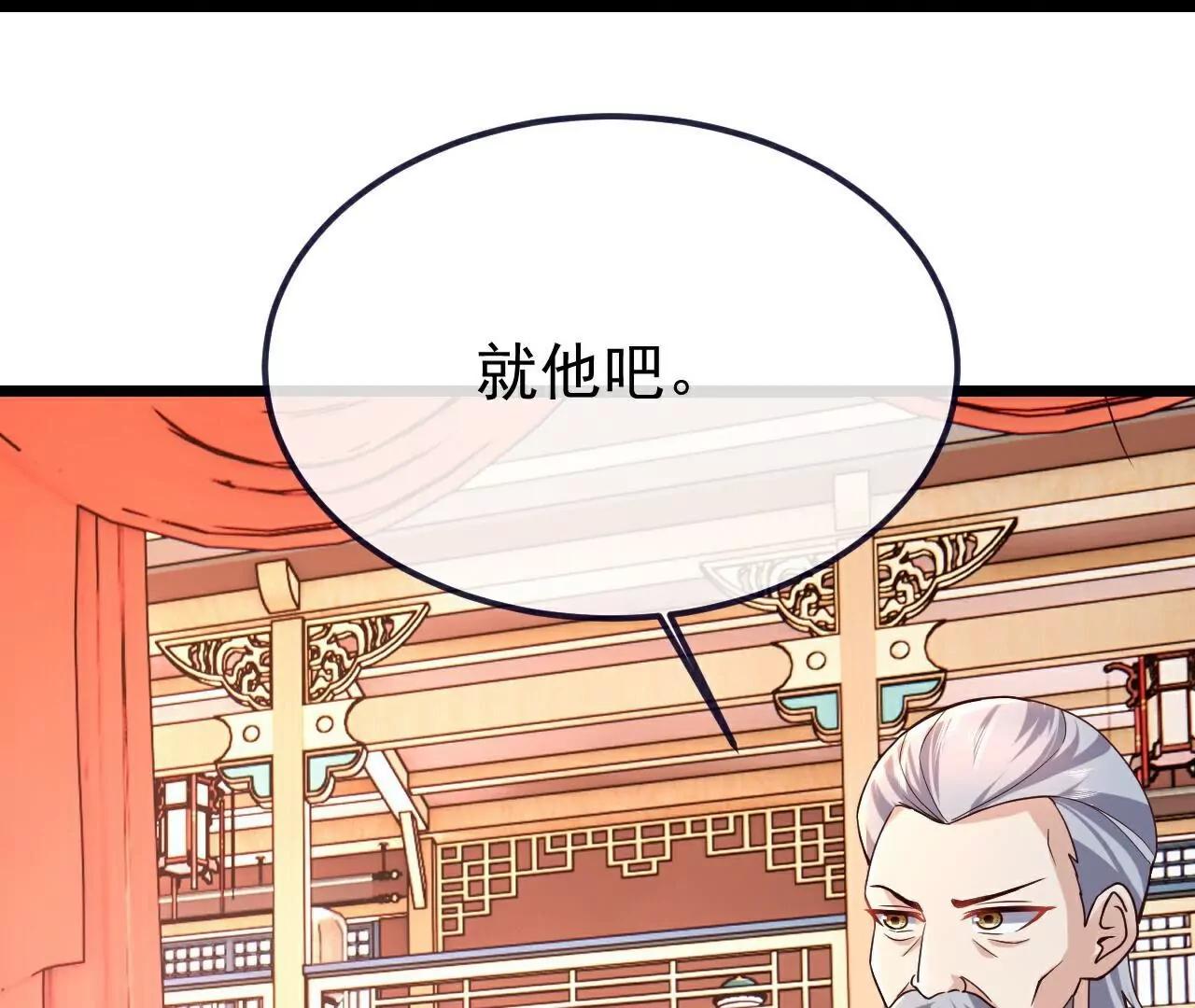 第781话  比试结果163