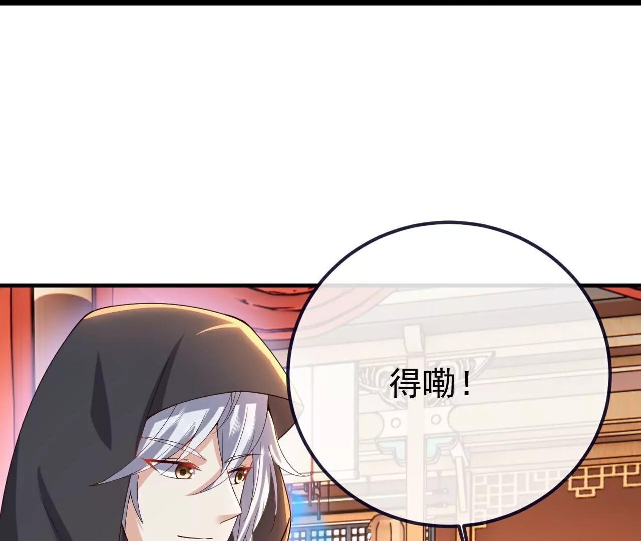第781话  比试结果166
