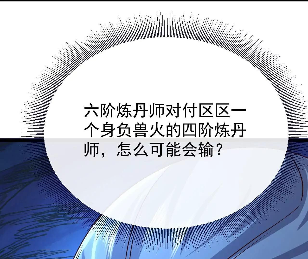 第781话  比试结果169