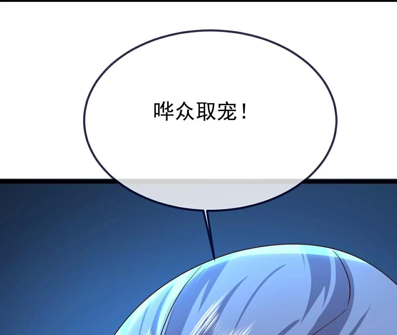 第781话  比试结果185