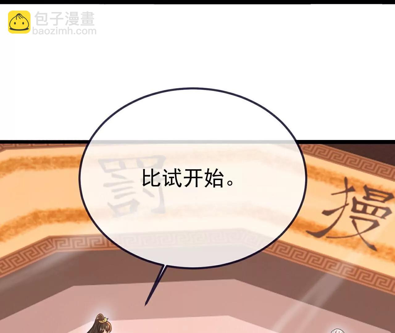 第781话  比试结果188
