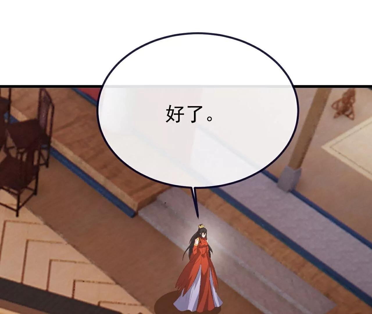 第781话  比试结果22