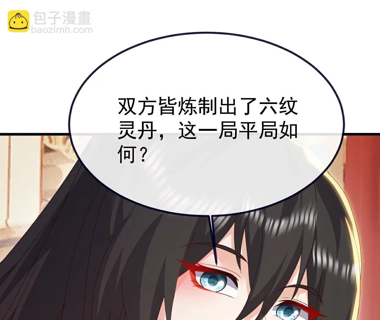 第781话  比试结果25