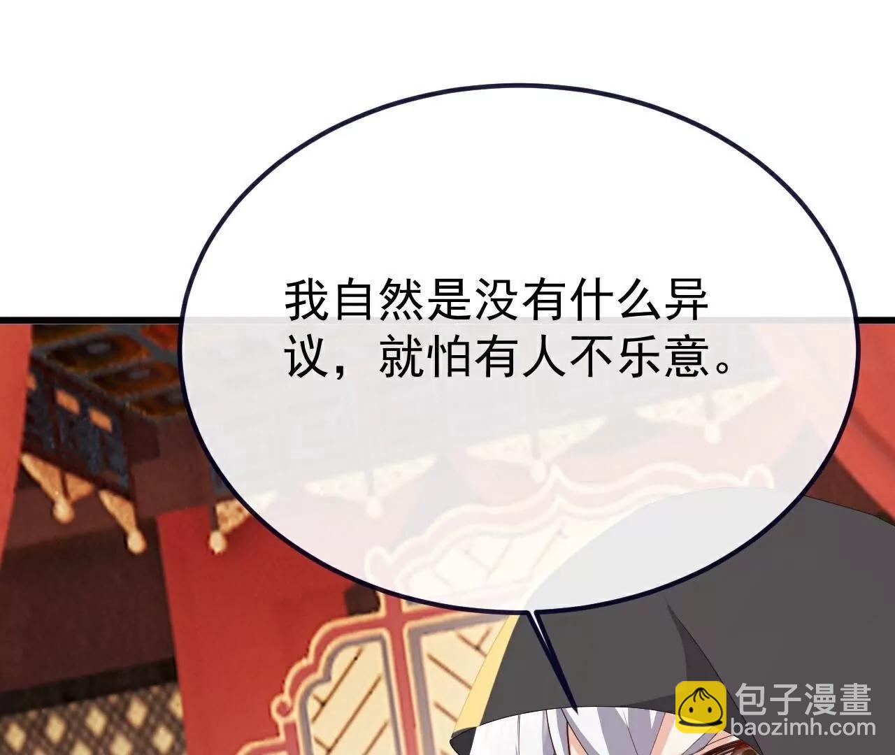 第781话  比试结果28