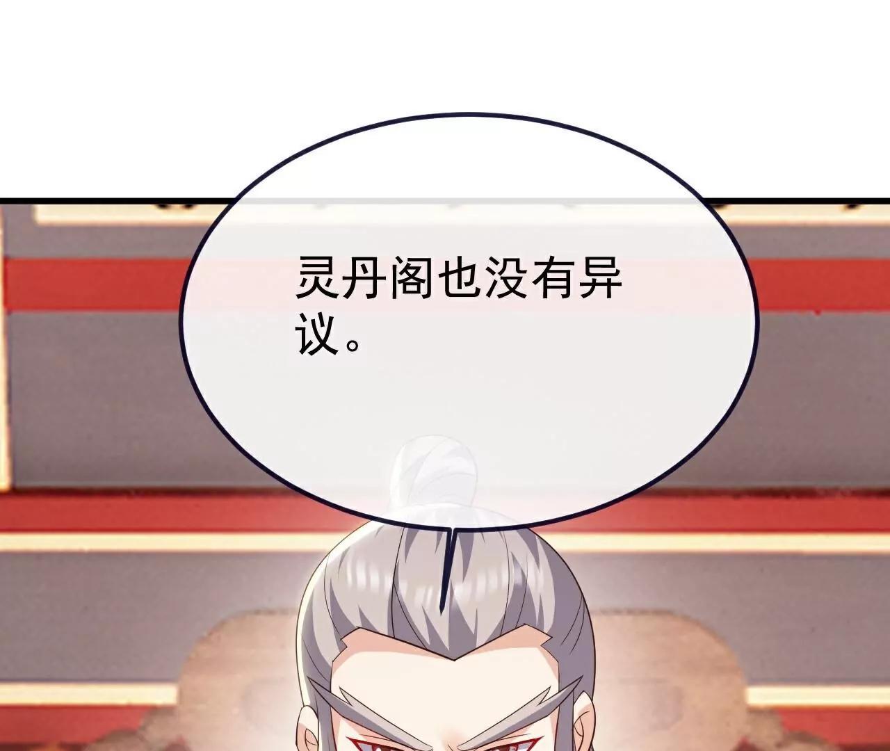 第781话  比试结果31
