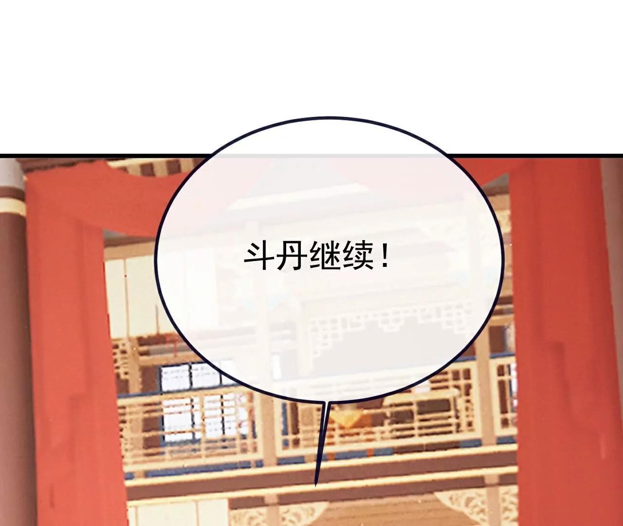 第781话  比试结果40