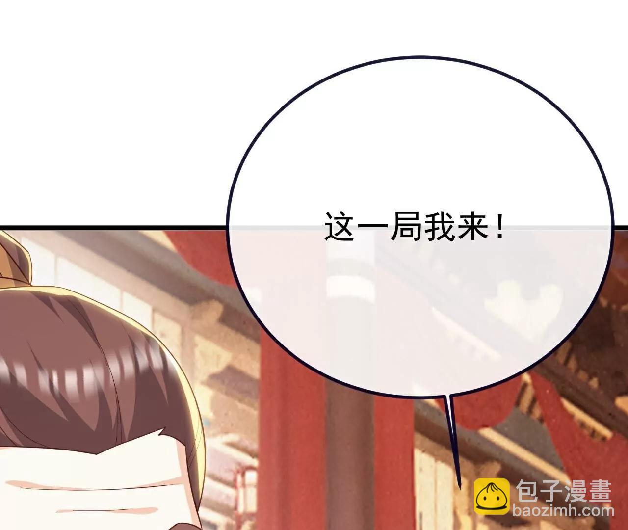 第781话  比试结果43