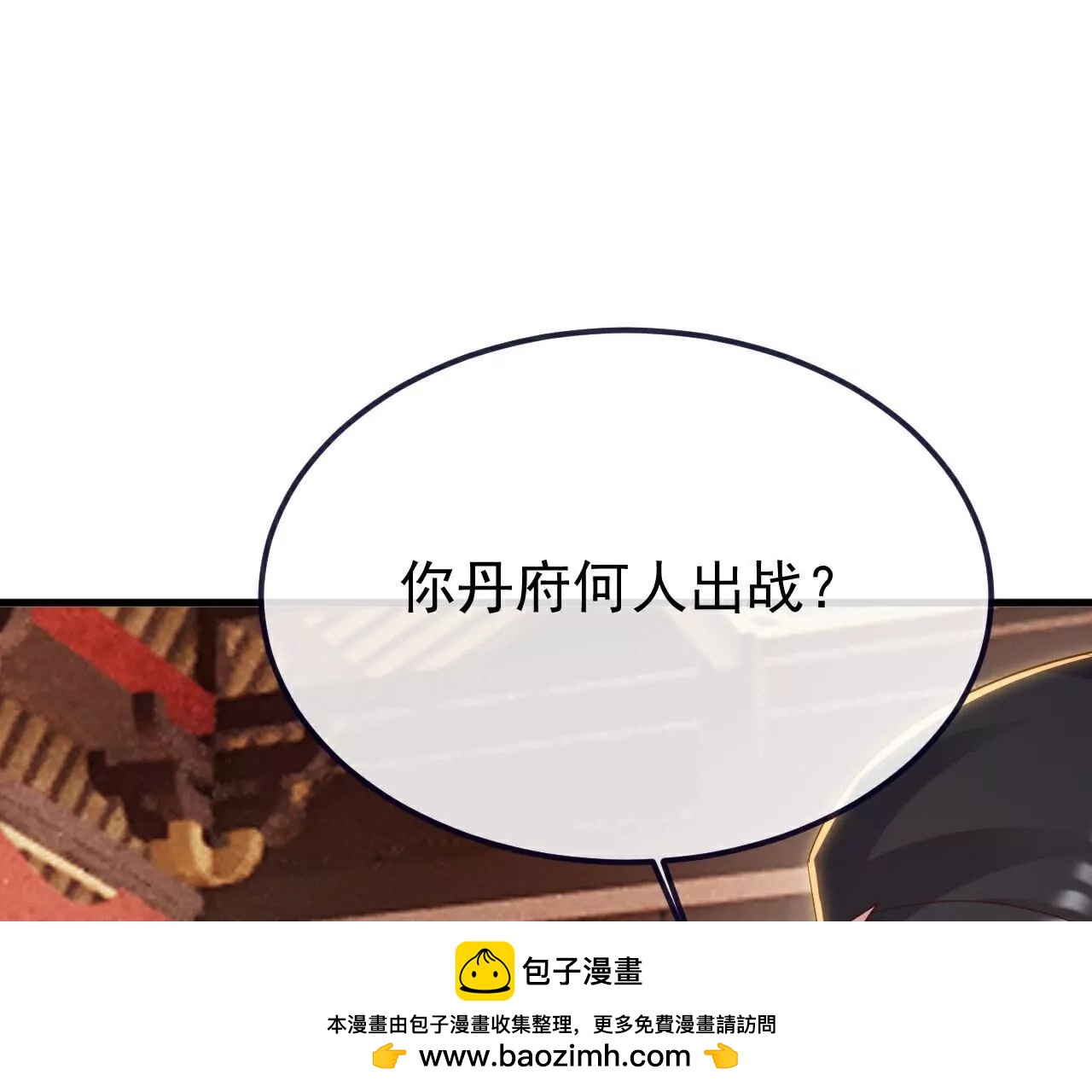 第781话  比试结果49