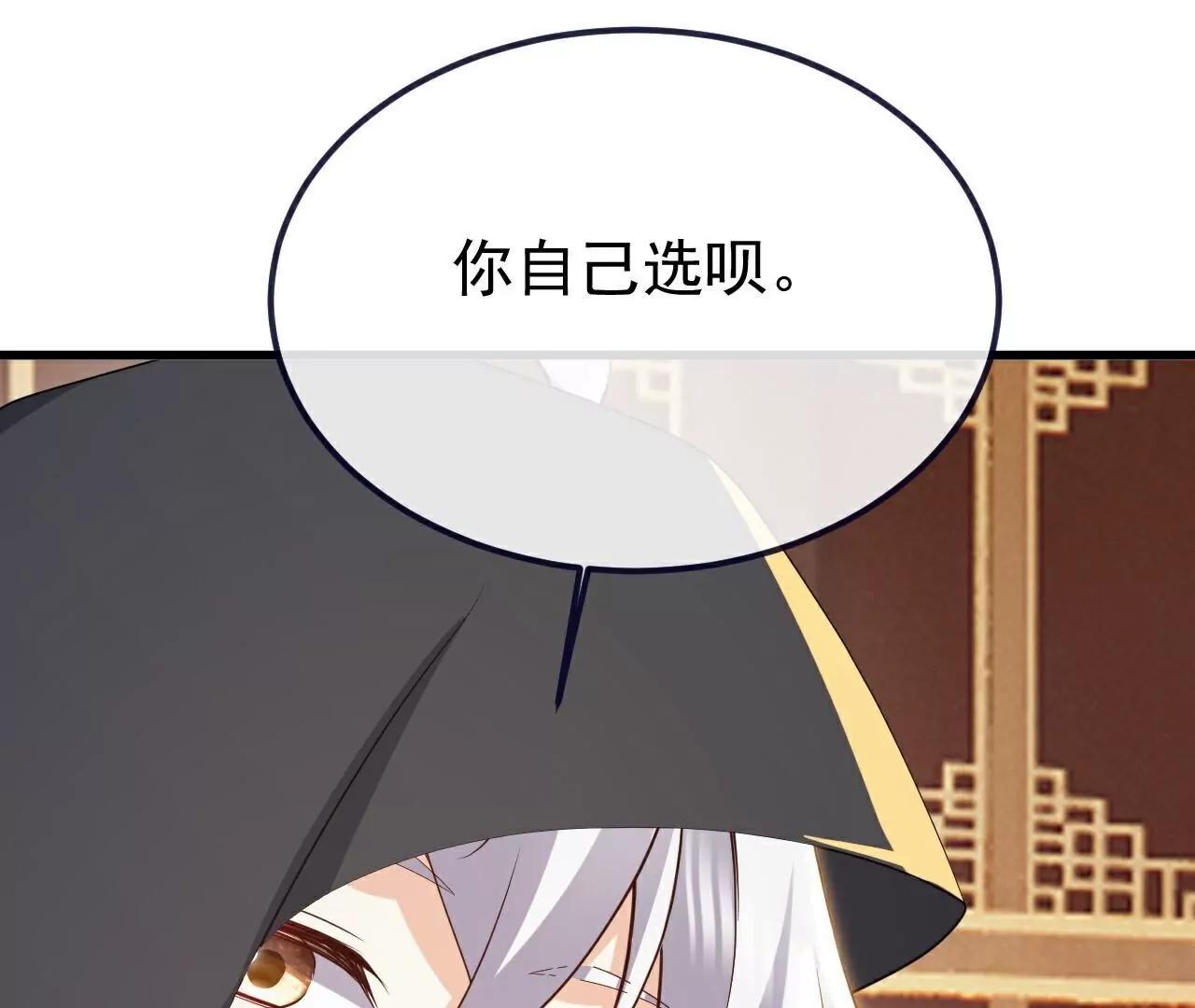 第781话  比试结果56