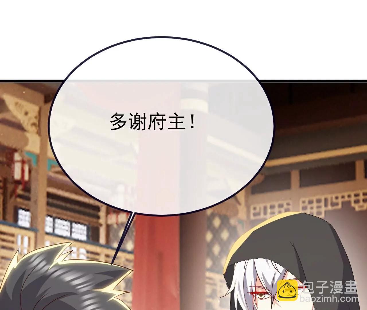 第781话  比试结果6