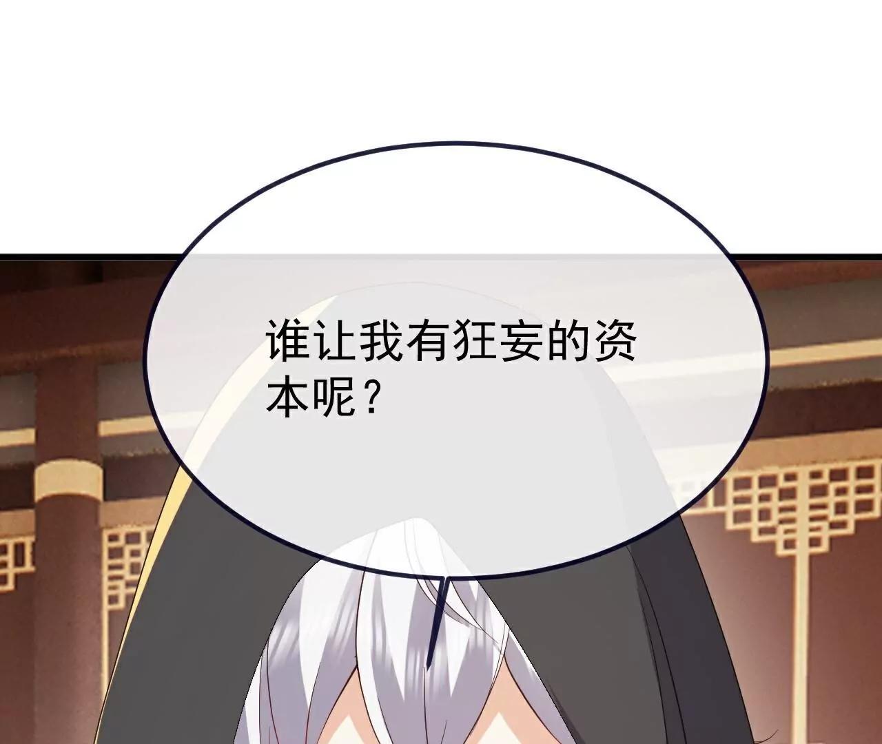 第781话  比试结果62