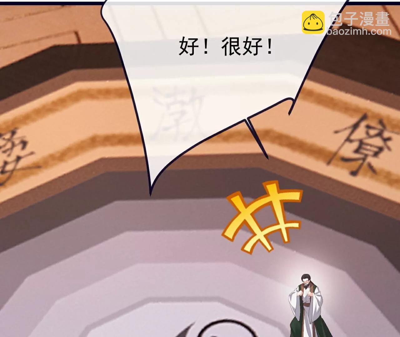 第781话  比试结果66