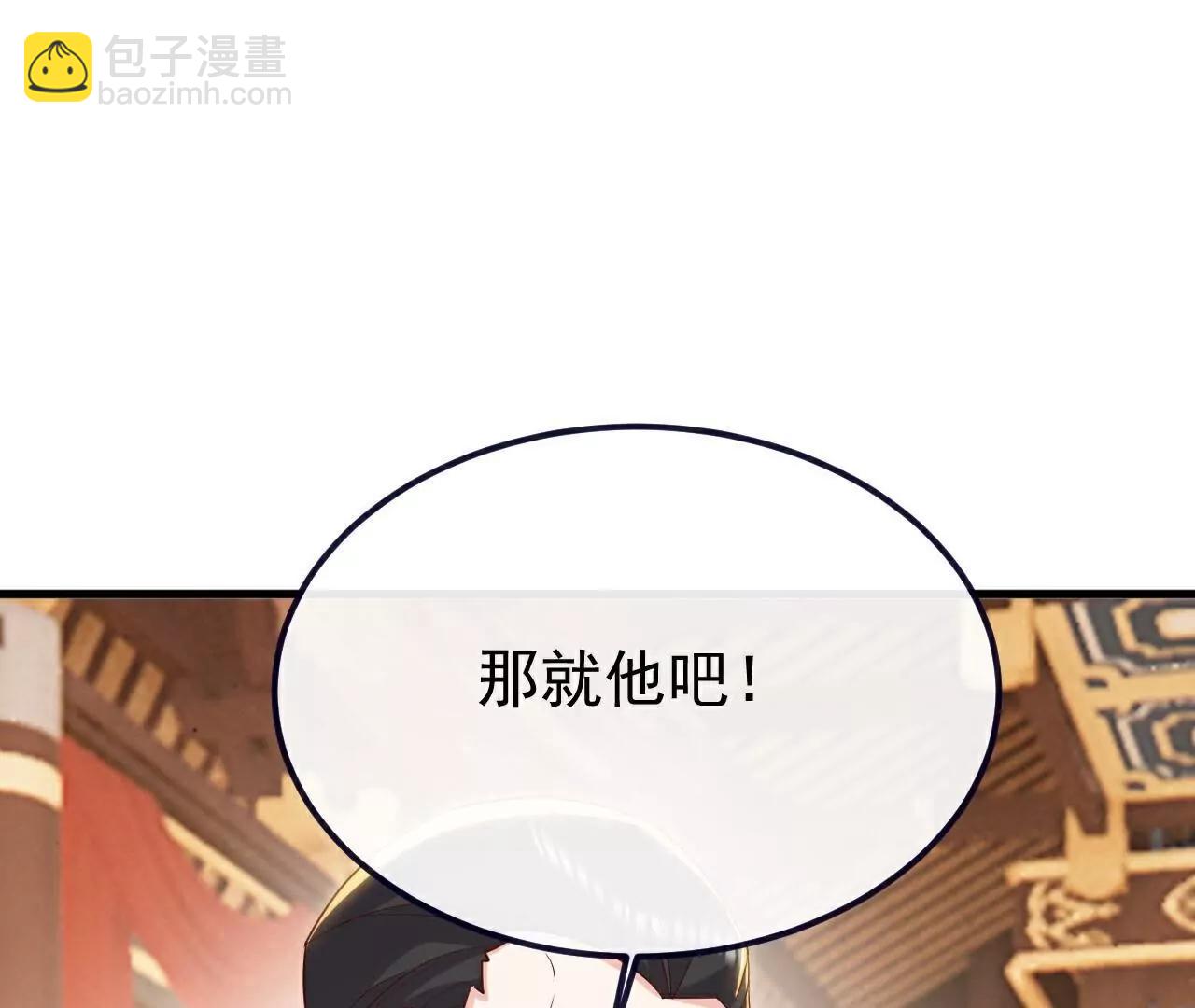 第781话  比试结果69