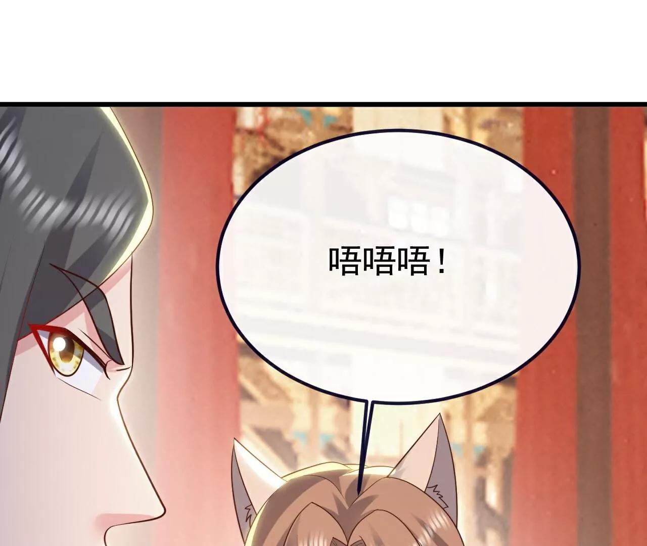 第781话  比试结果72