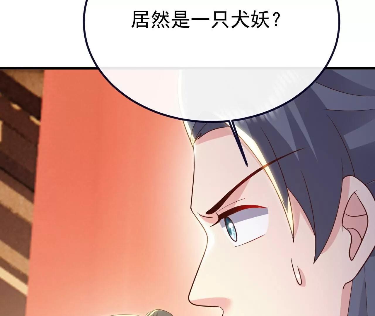 第781话  比试结果81
